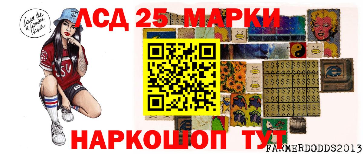 Марки N-bome 1,5мг  Вход с VPN  Марки NBOMe  Мыски 