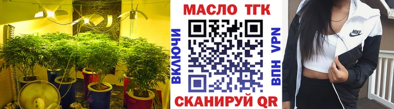 ТГК концентрат  Мыски 
