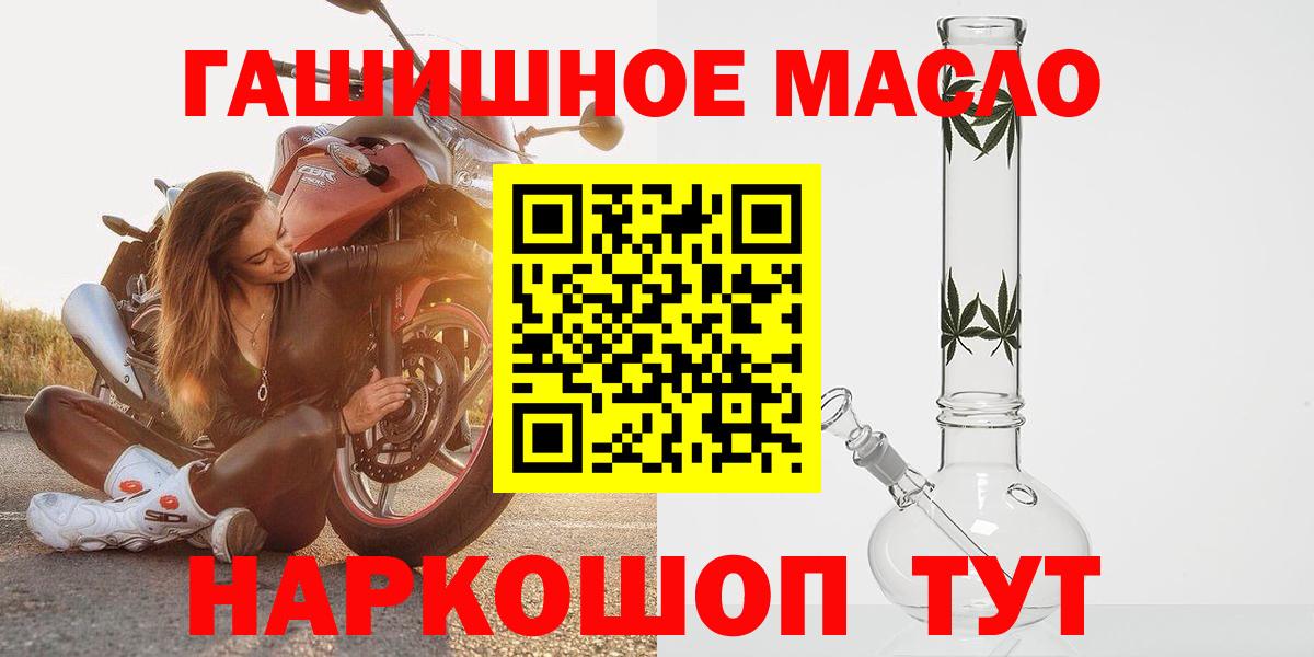 Дистиллят ТГК вейп с тгк Мыски