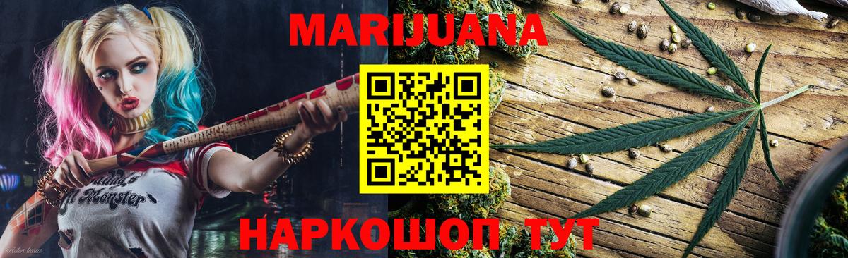 Канабис конопля  Канабис VHQ  Вход с VPN  Мыски 