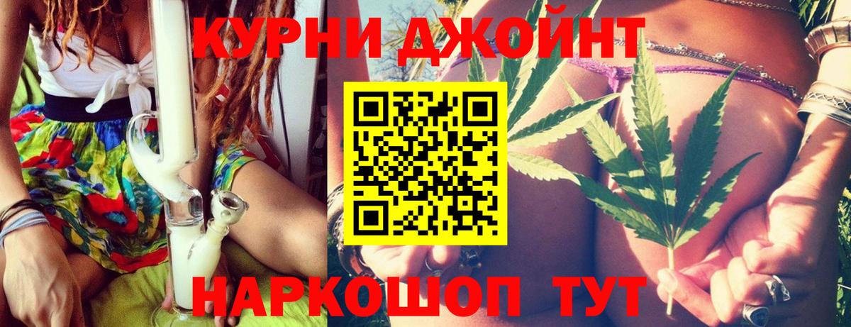 Бошки Шишки семена Мыски